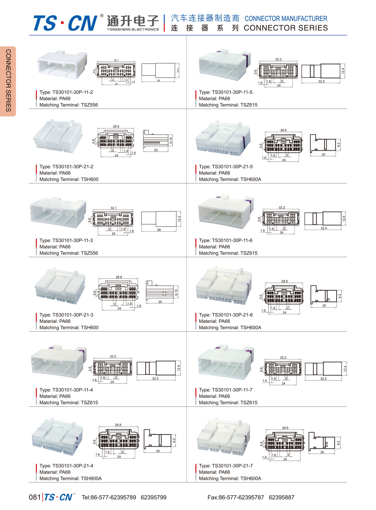 TSCN TS30101 SERIE Kabelbaumstecker für Toyota-Autos