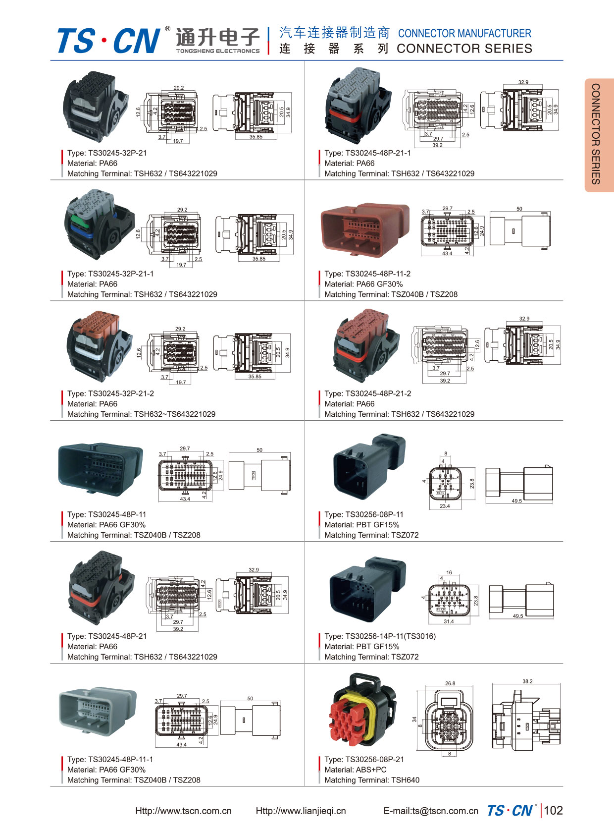 TS30256 TE AMPSEAL-GEHÄUSE