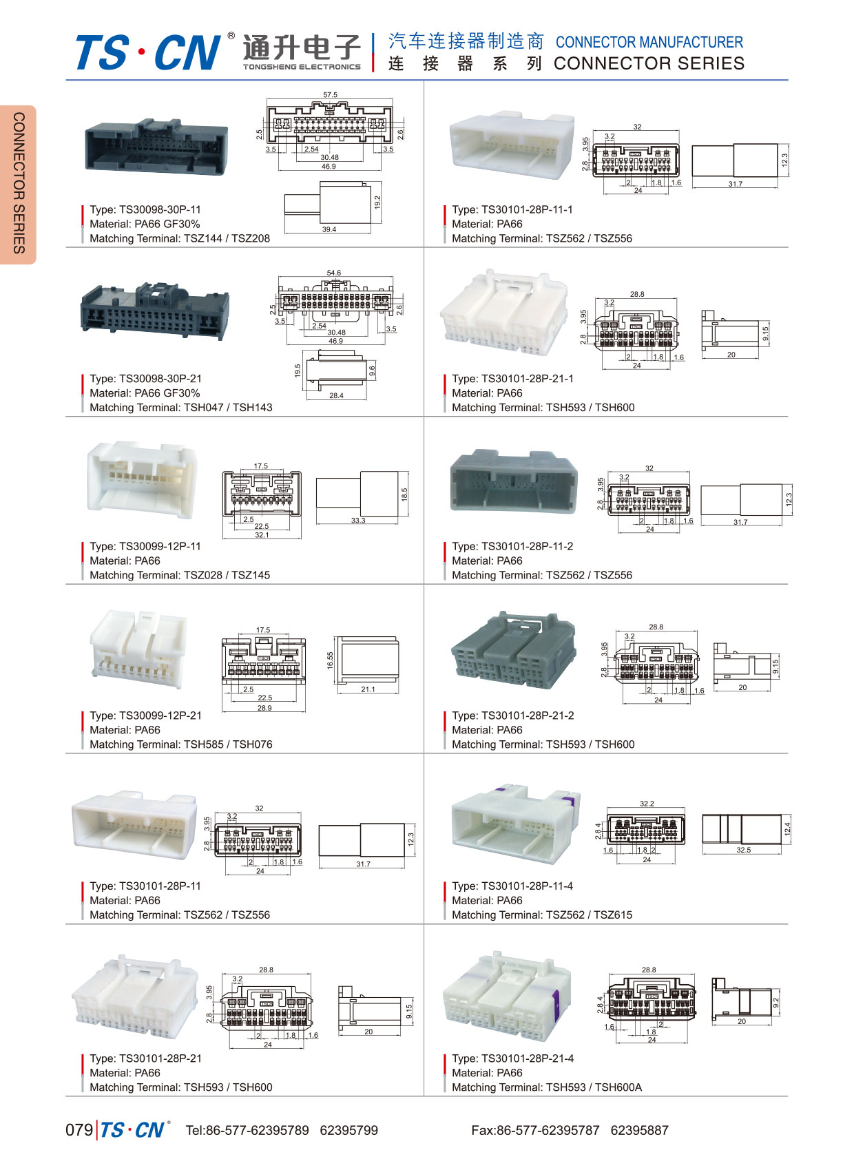 TSCN TS30101 SERIE Kabelbaumstecker für Toyota-Autos