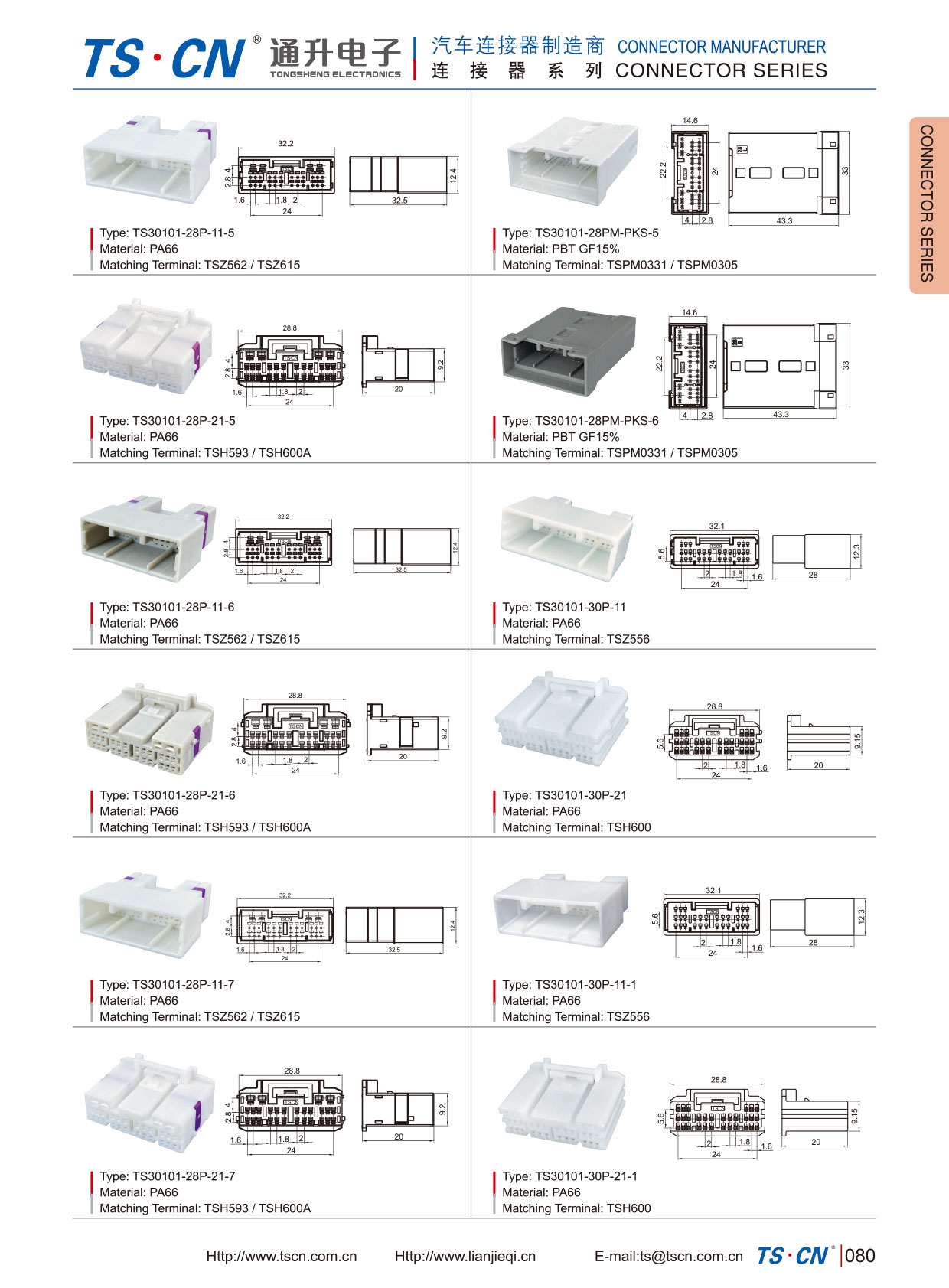 TSCN TS30101 SERIE Kabelbaumstecker für Toyota-Autos